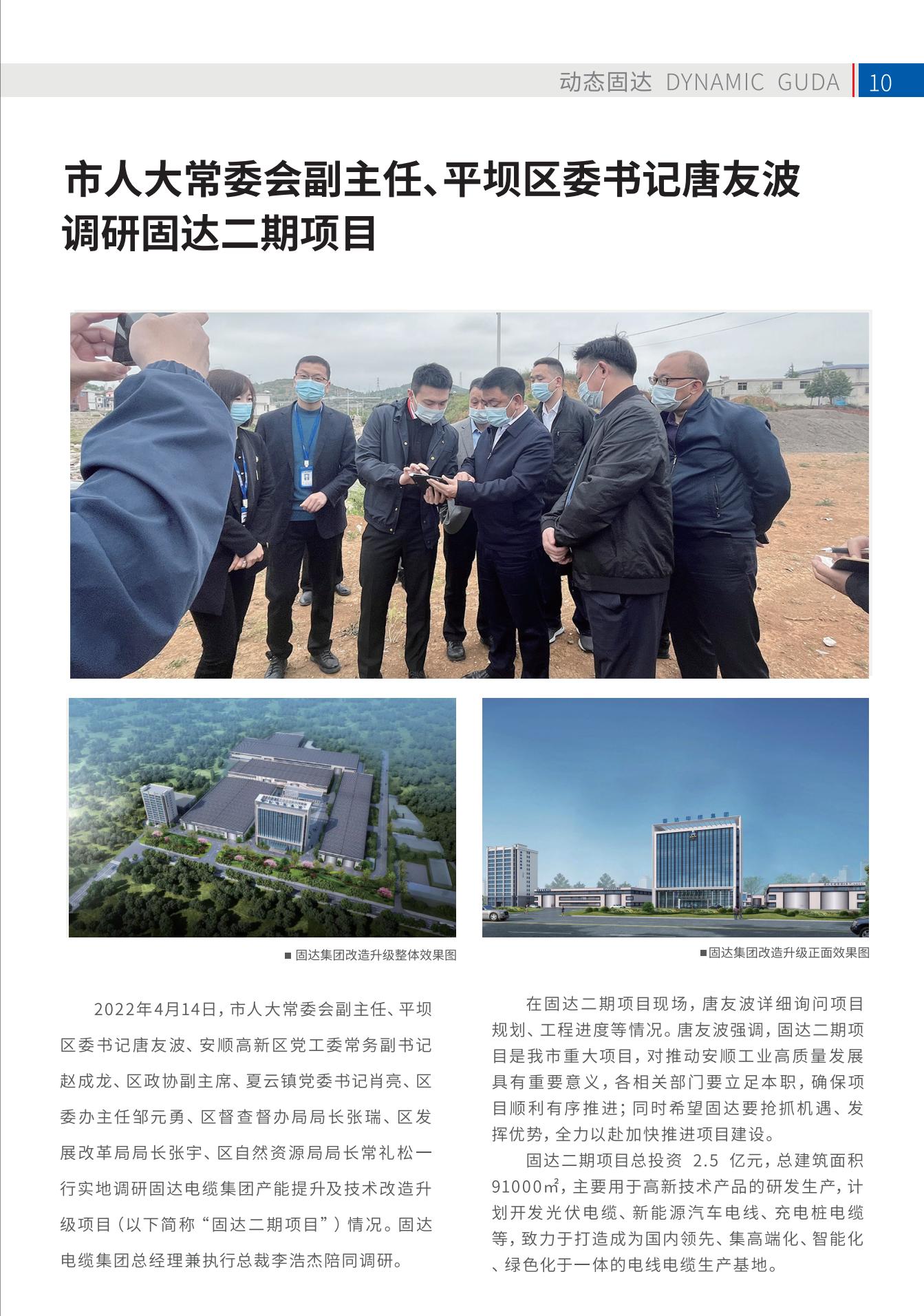 香蕉视频在线视频季刊第十七期